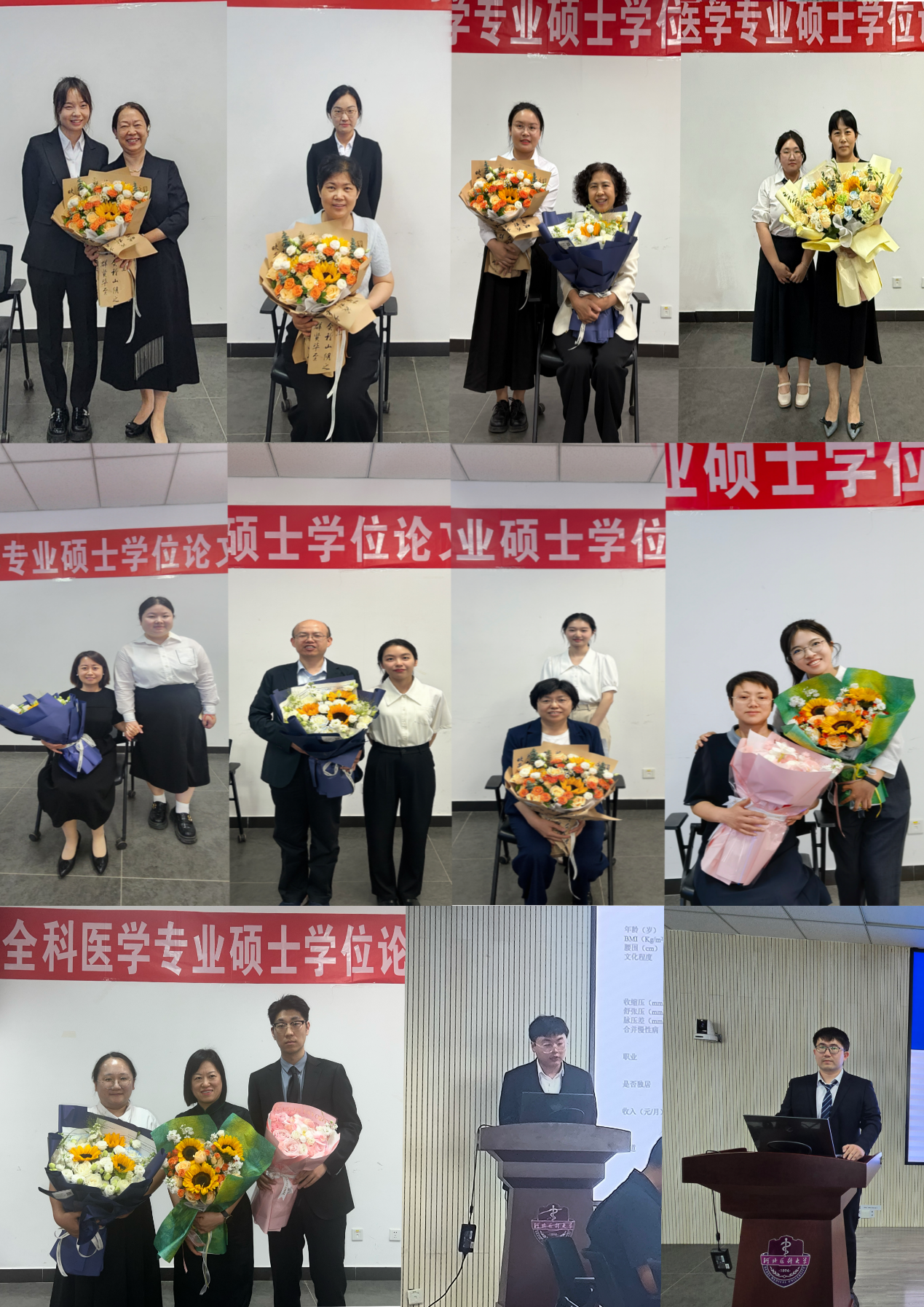 12名碩士研究生與導(dǎo)師合照