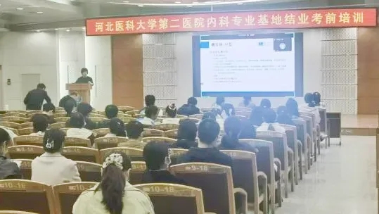 考前培訓(xùn)(線上線下)